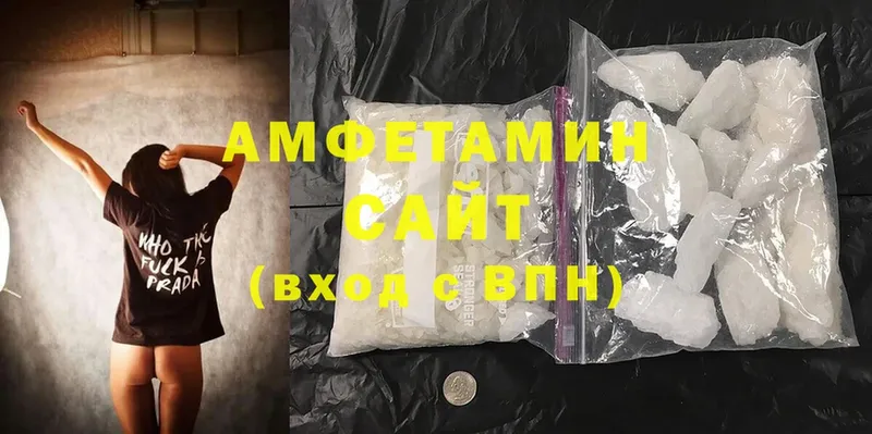 Амфетамин 98%  darknet какой сайт  Дивногорск 