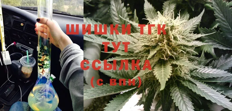 МАРИХУАНА THC 21%  где купить наркоту  Дивногорск 